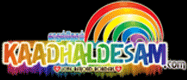 Kaadhaldesam.com